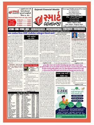 Smart Bonanza - Magazine